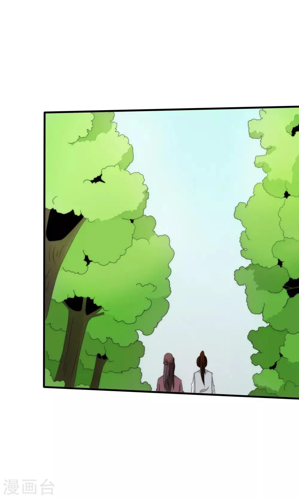 第48话 第24页