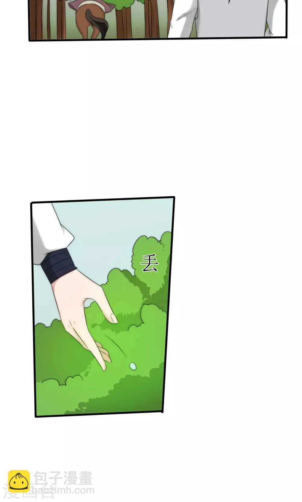 第49话 第2页
