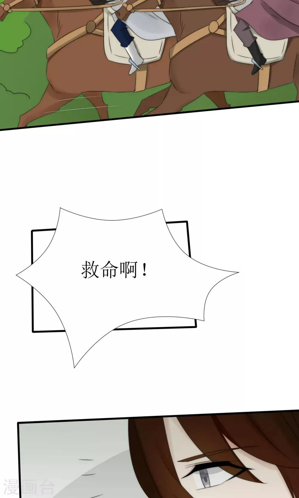 第49话 第5页