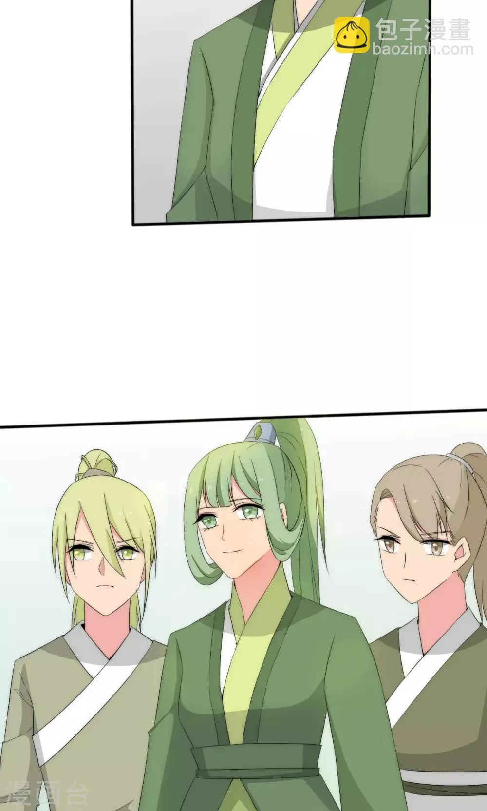 第49话 第21页
