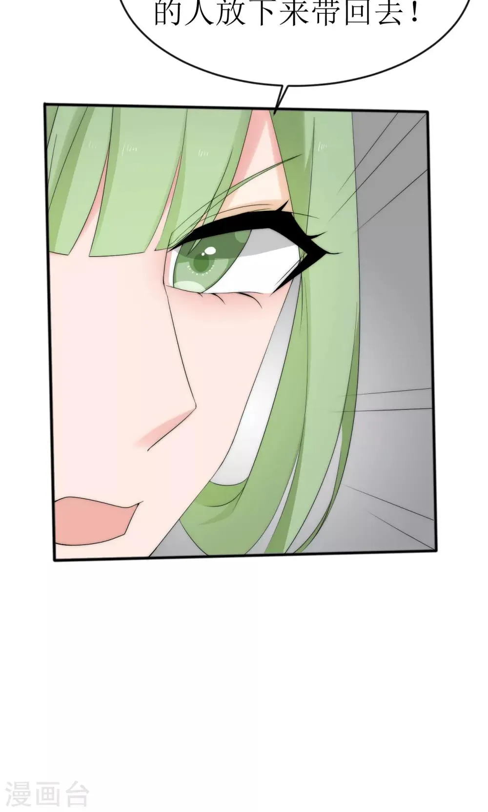 第49话 第33页