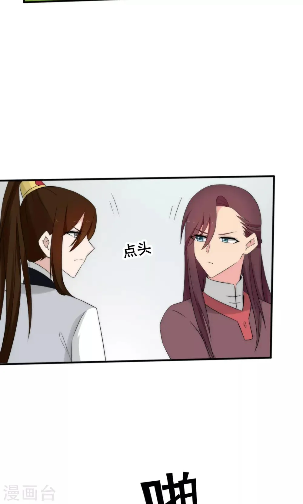第49话 第39页