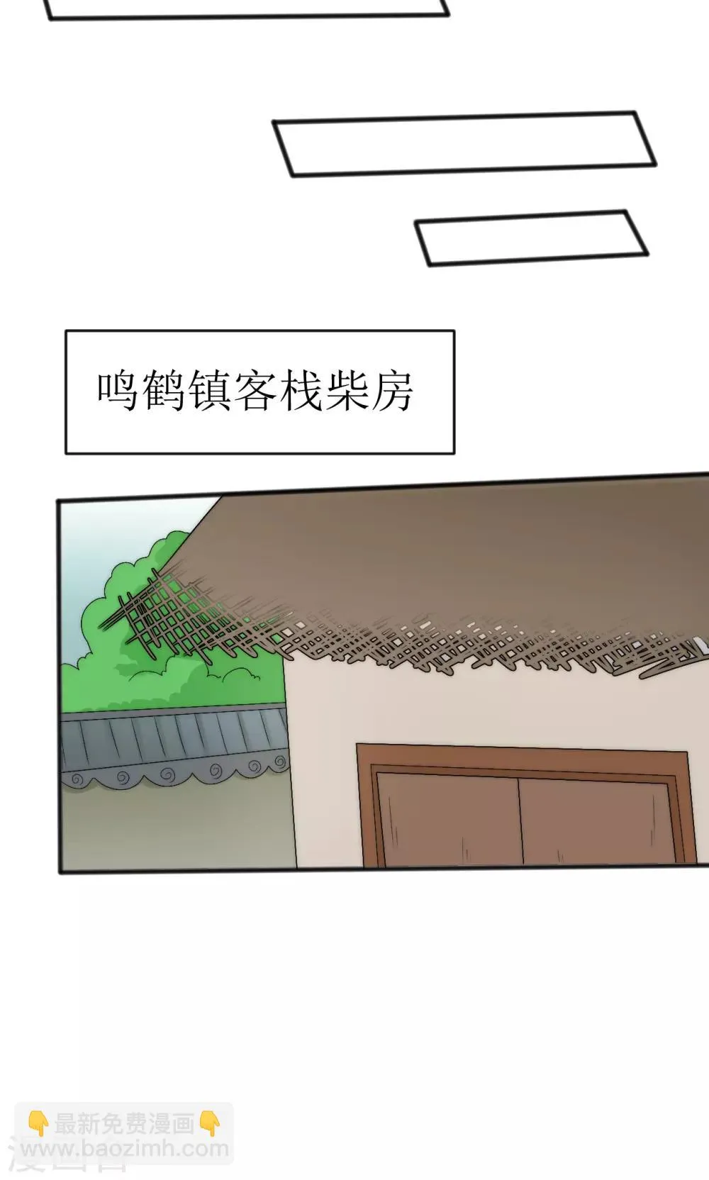 第49话 第42页