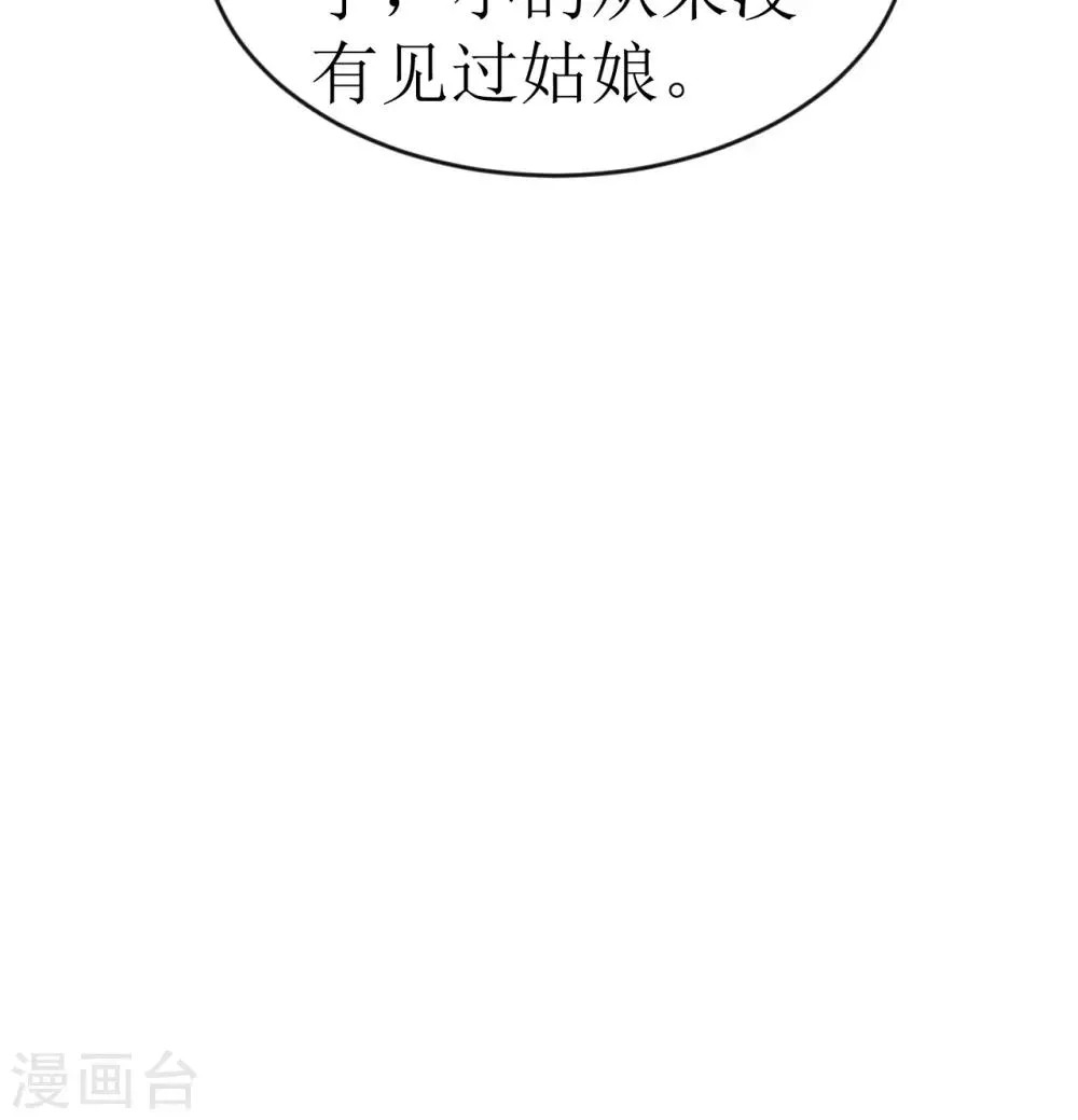 第49话 第50页