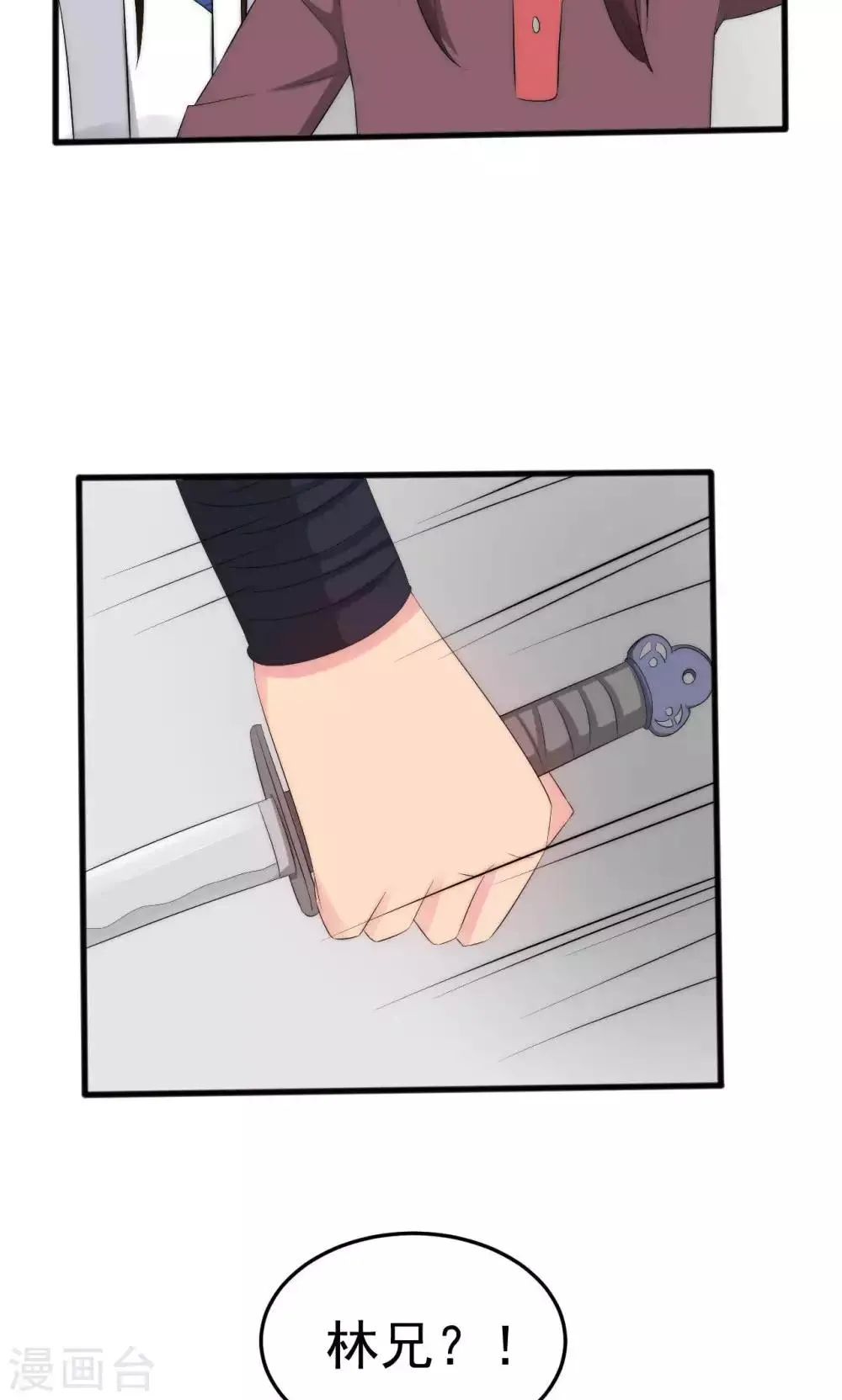 第50话 第10页