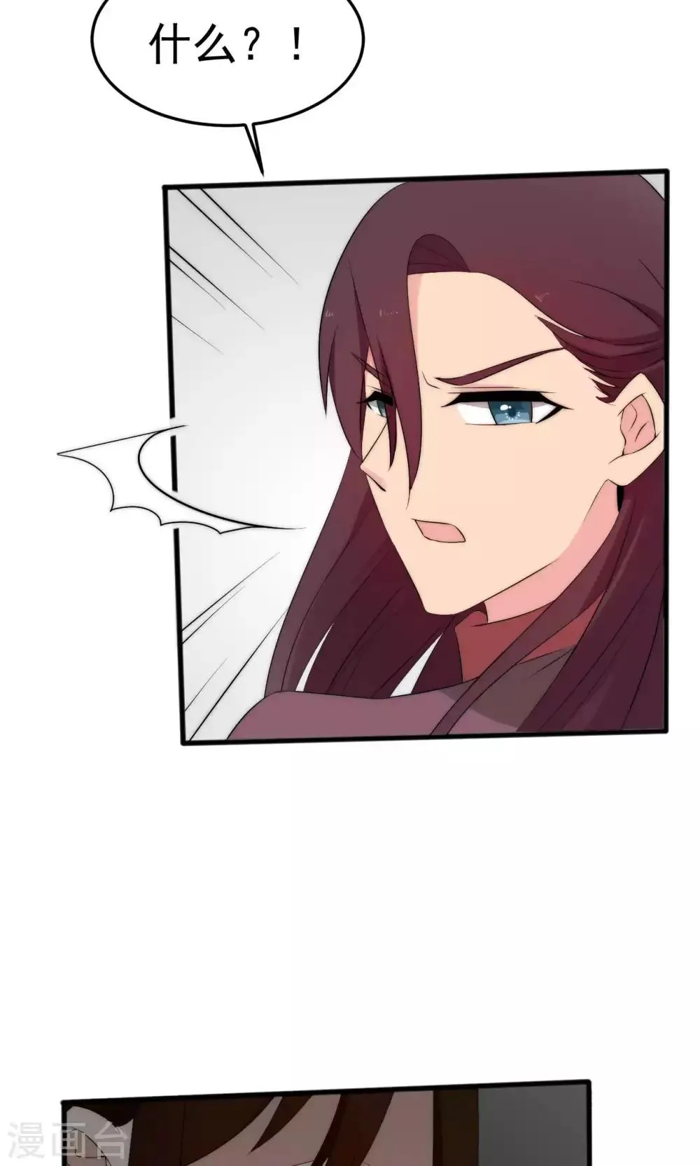 第50话 第13页