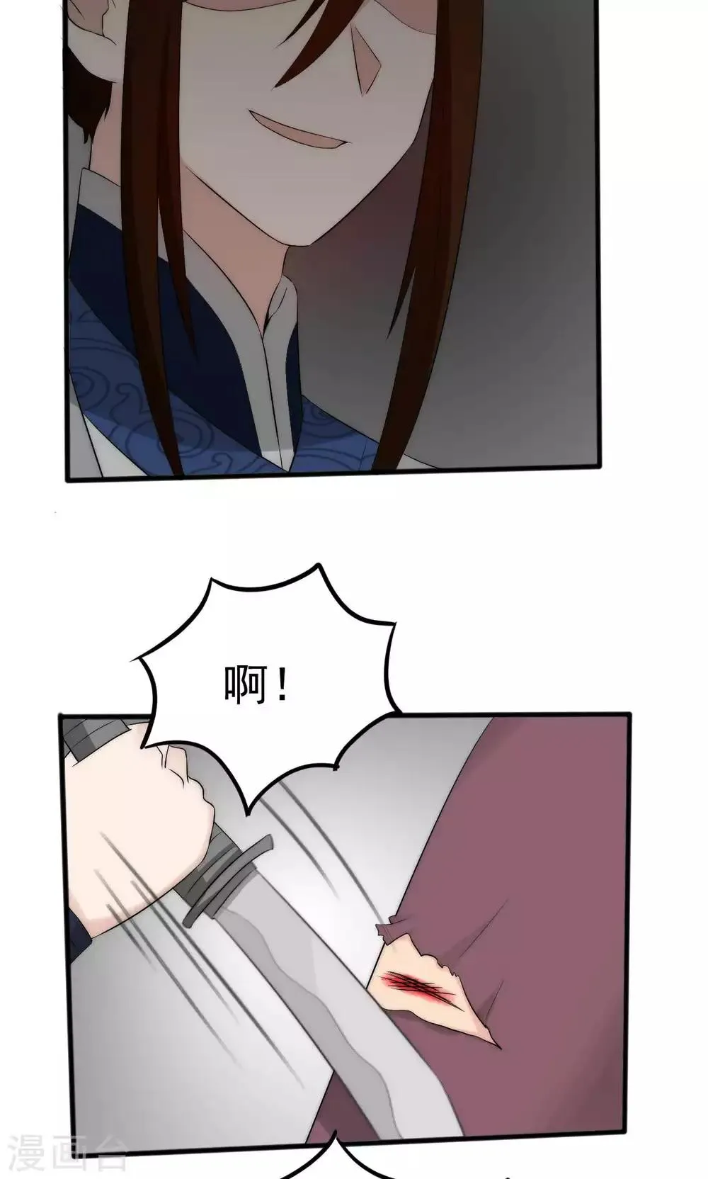 第50话 第14页