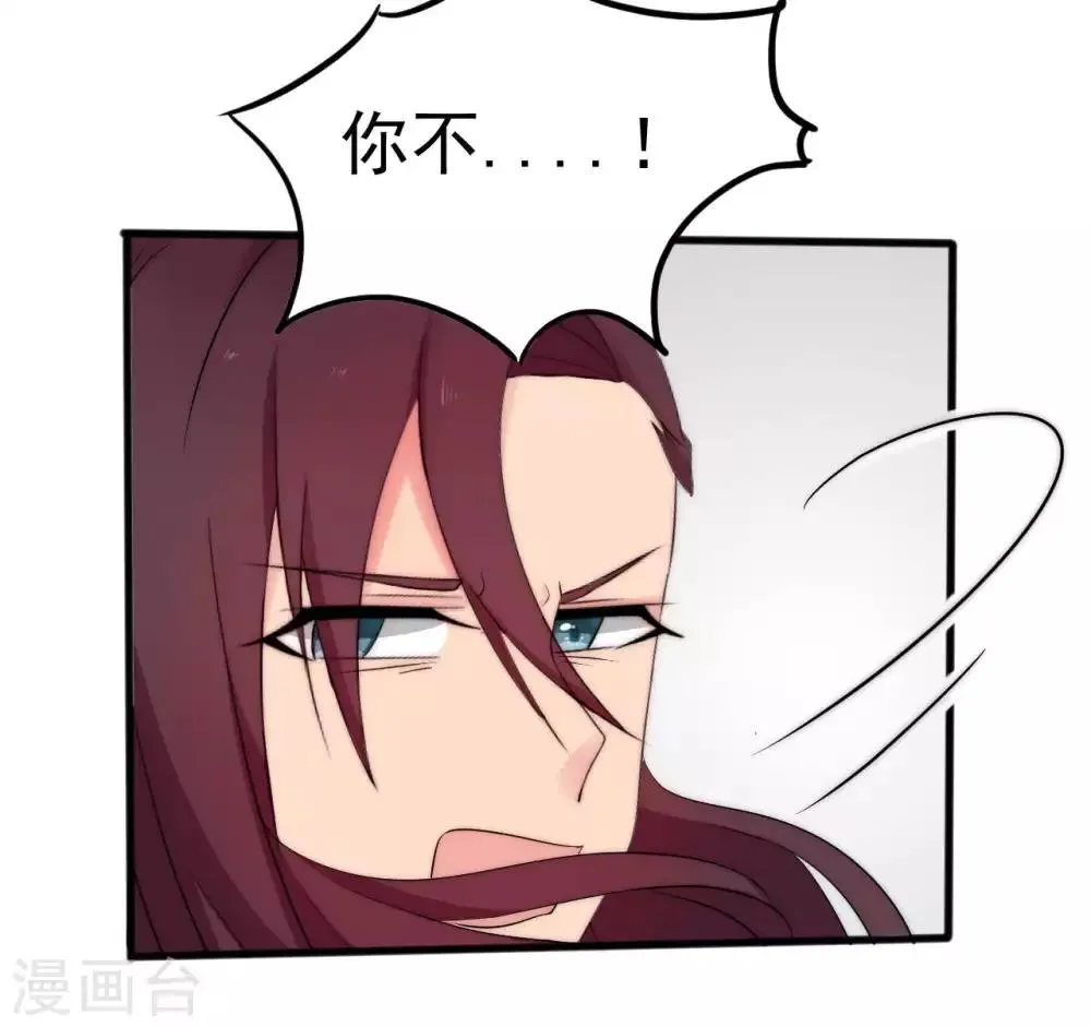 第50话 第15页