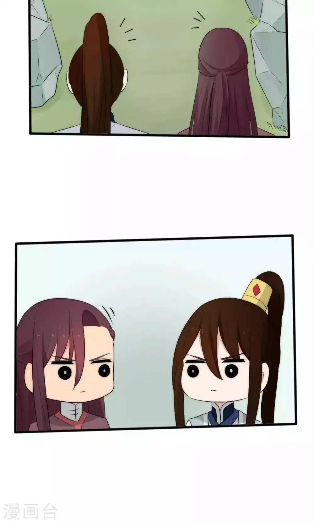 第51话 第9页
