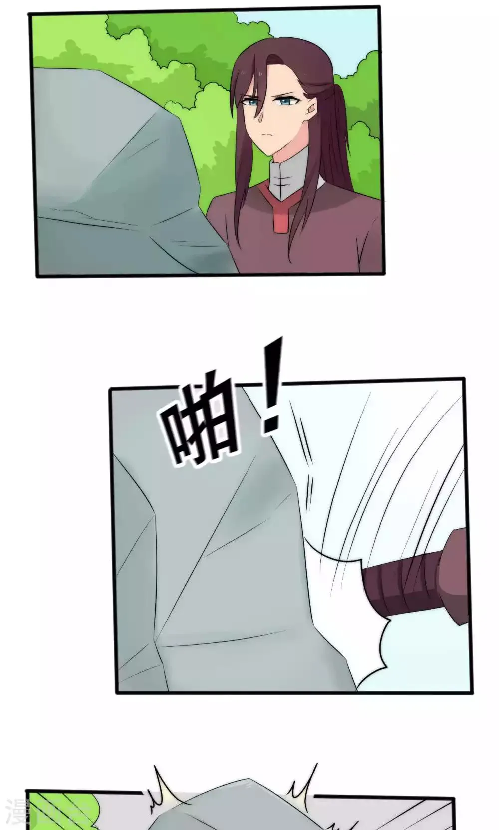 第51话 第10页