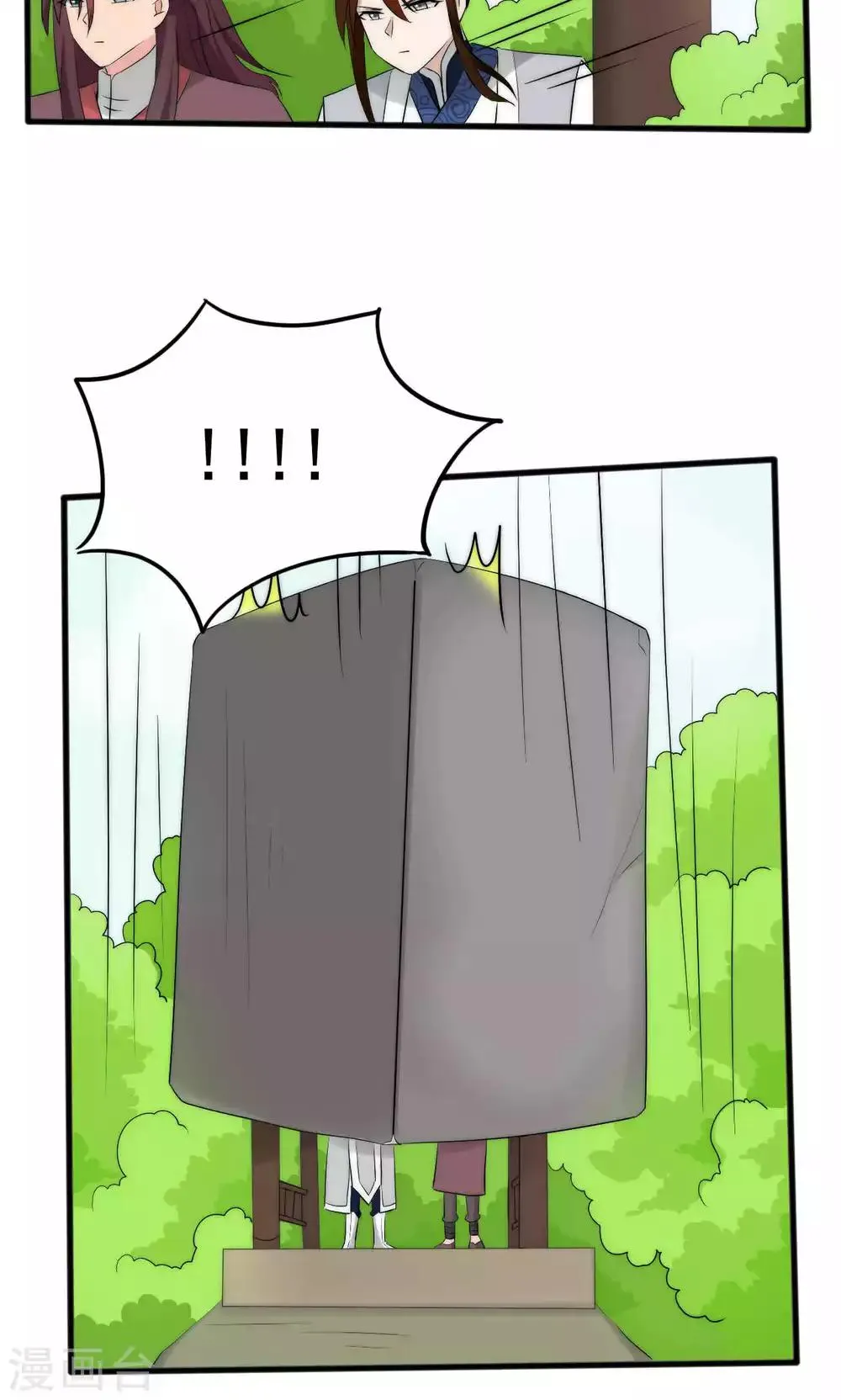 第51话 第13页