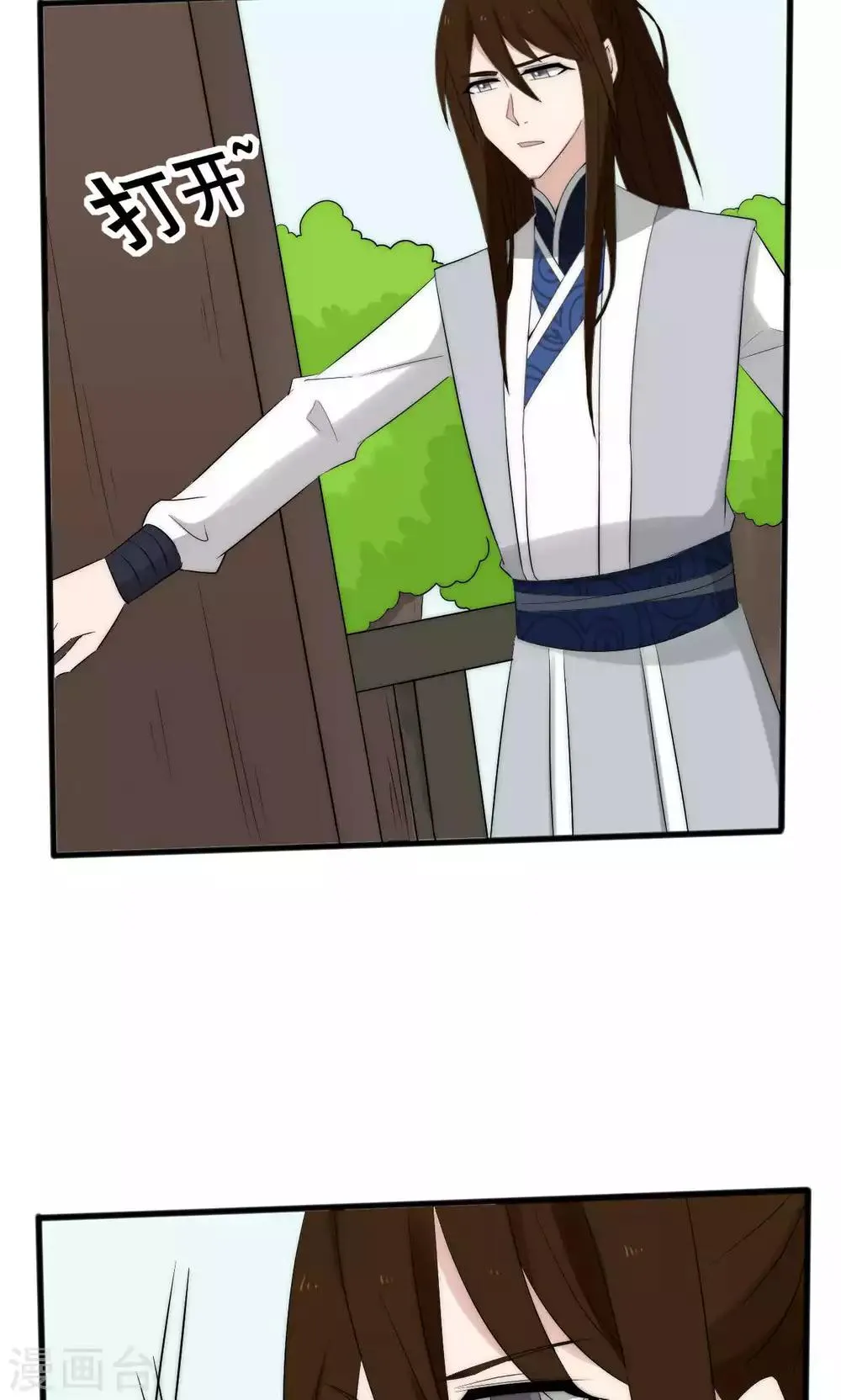 第51话 第28页