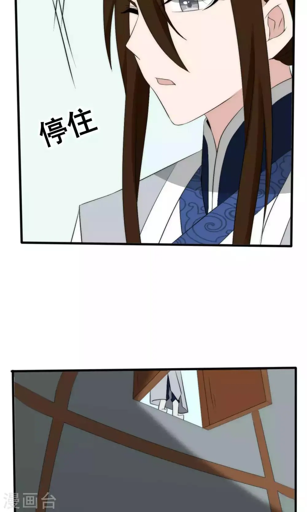 第51话 第29页