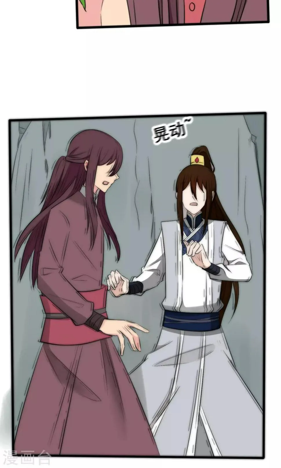 第52话 第3页