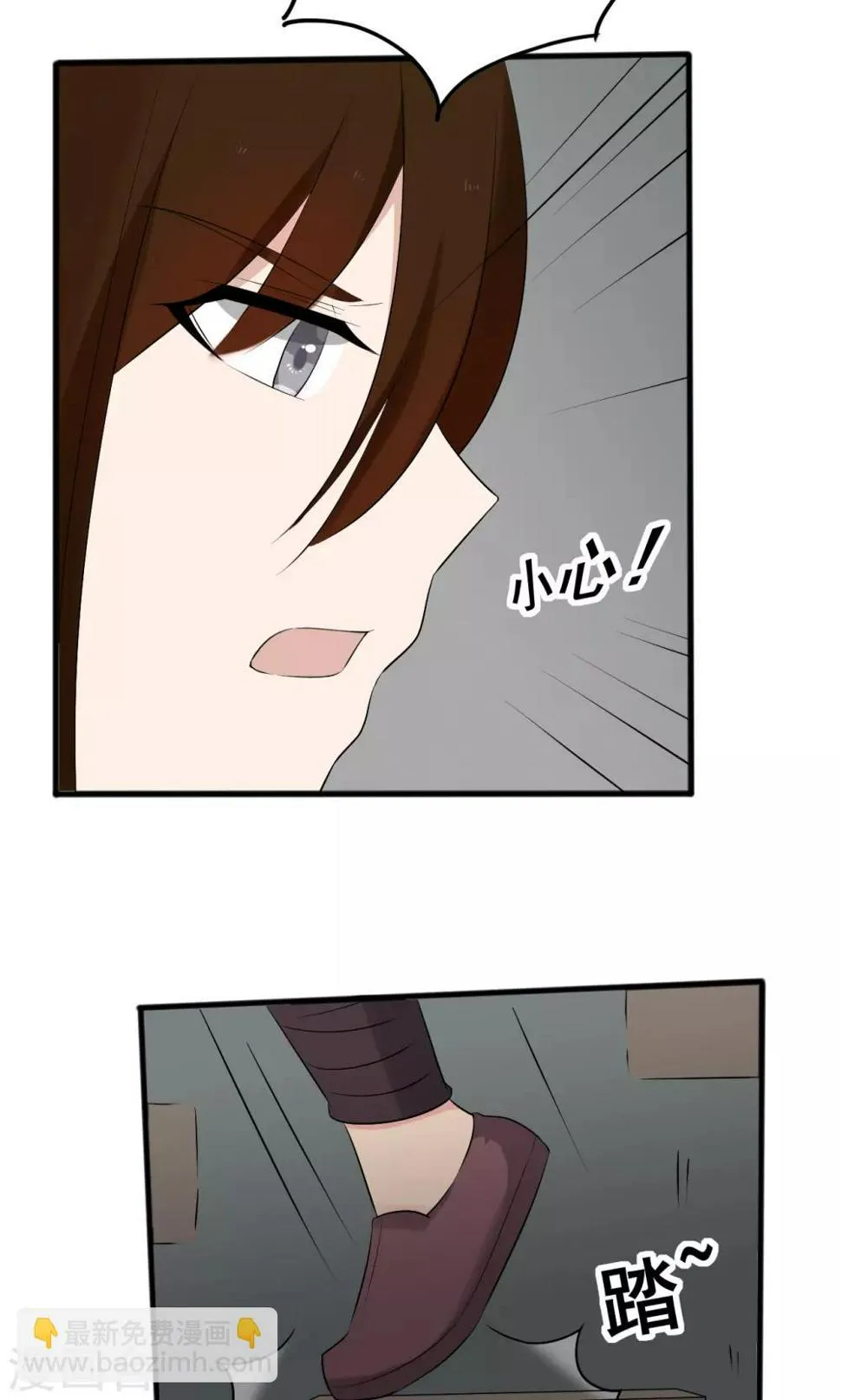 第52话 第9页
