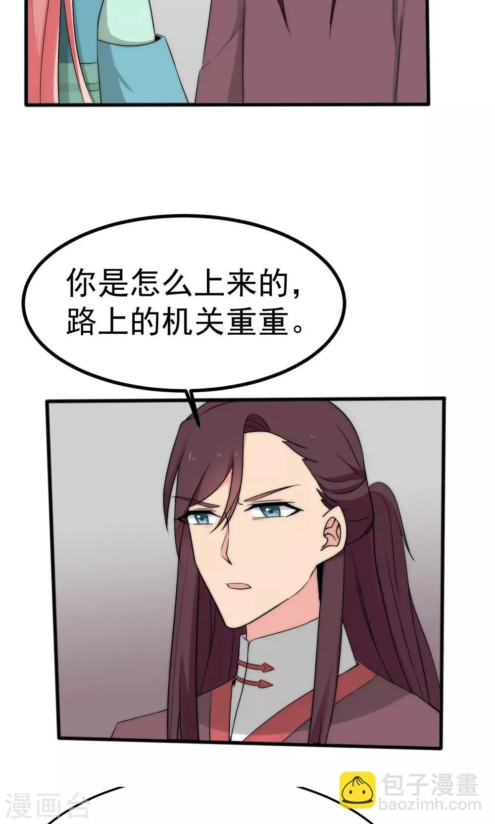 第52话 第24页