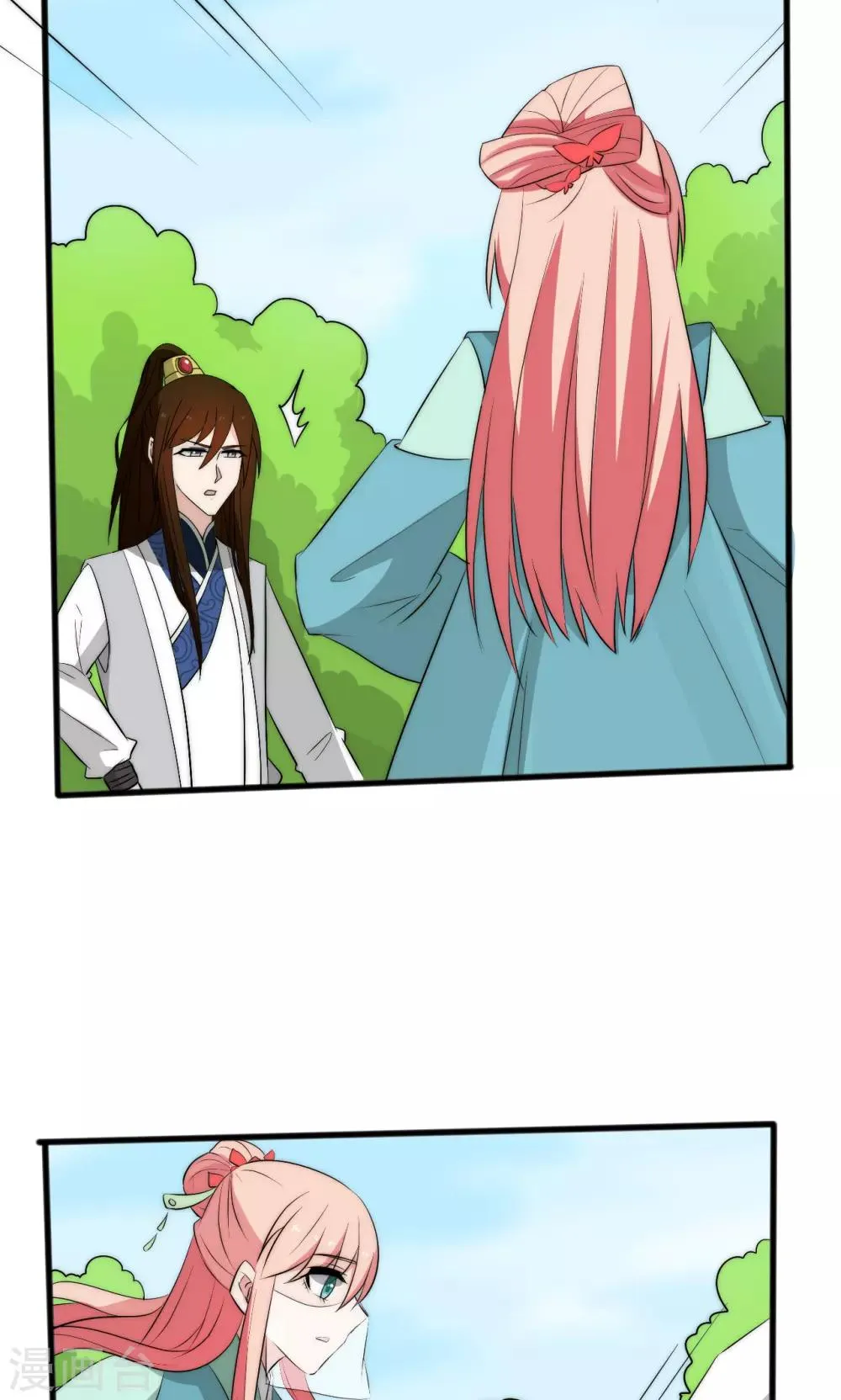 第53话 第14页