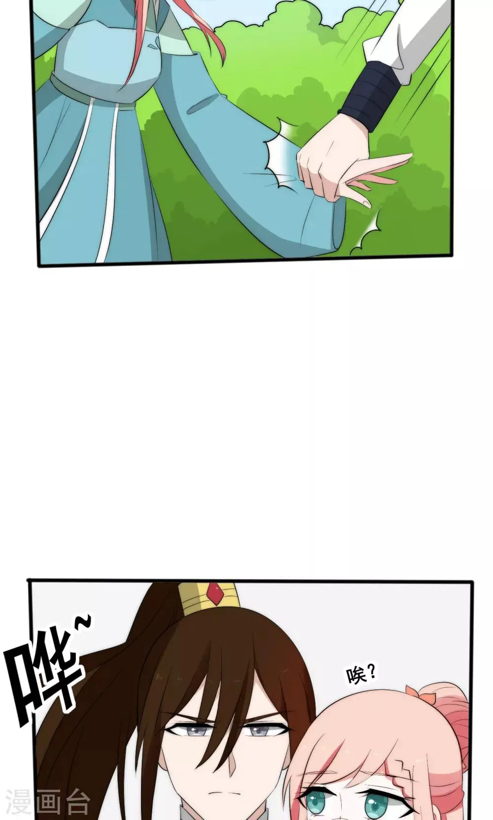 第53话 第15页