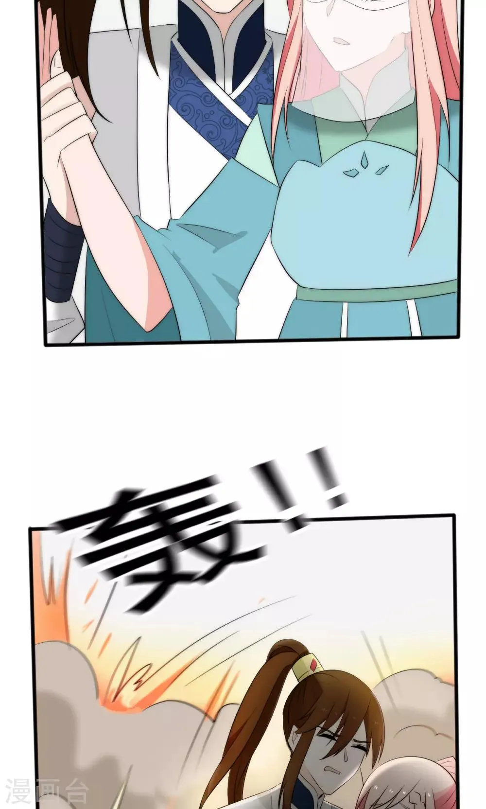 第53话 第16页