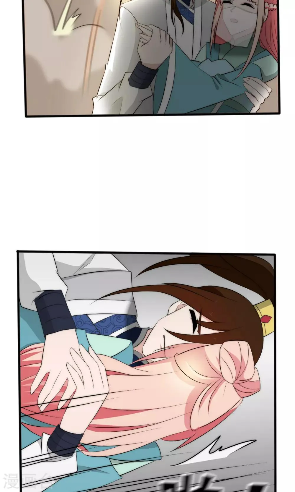 第53话 第17页