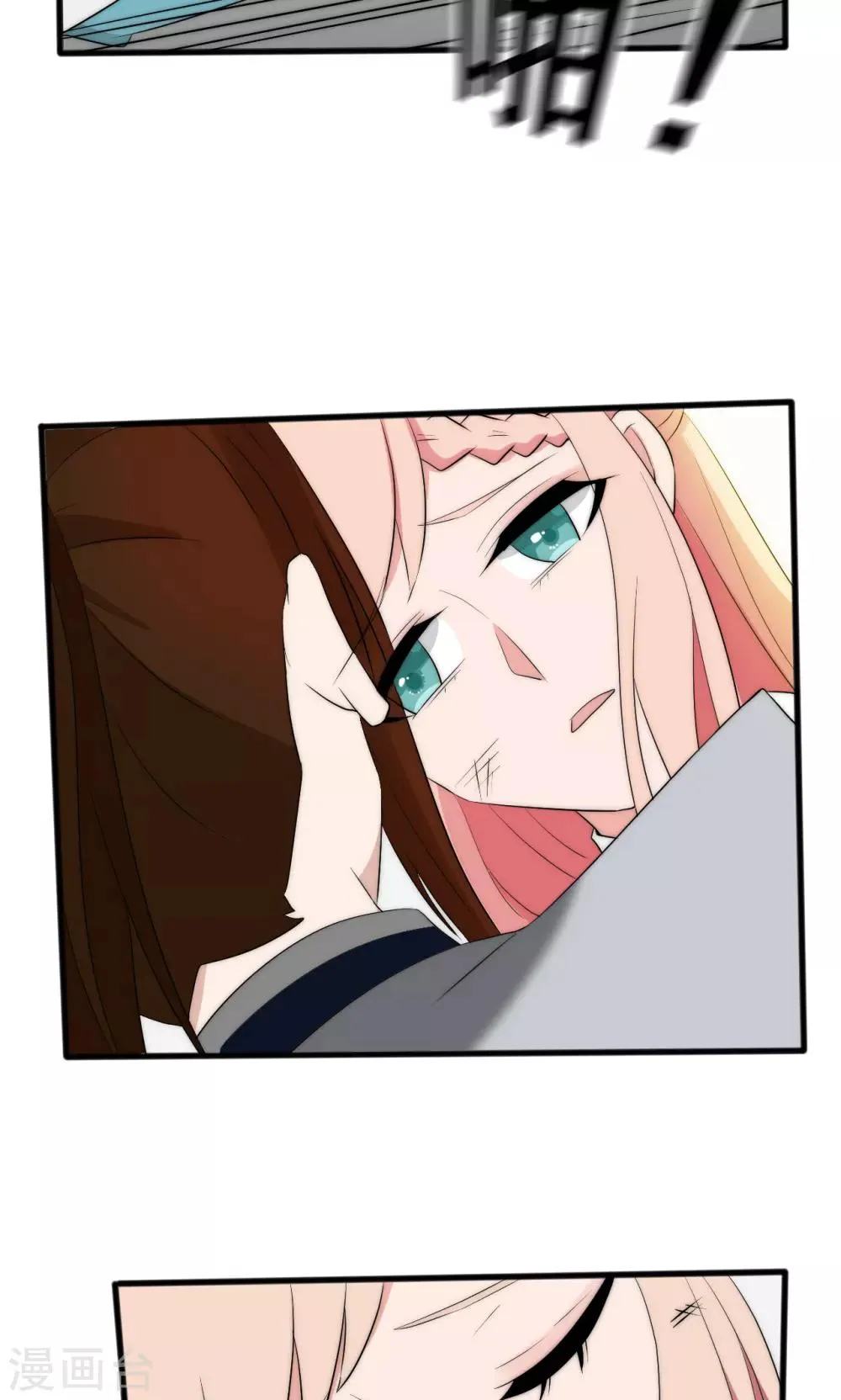 第53话 第18页