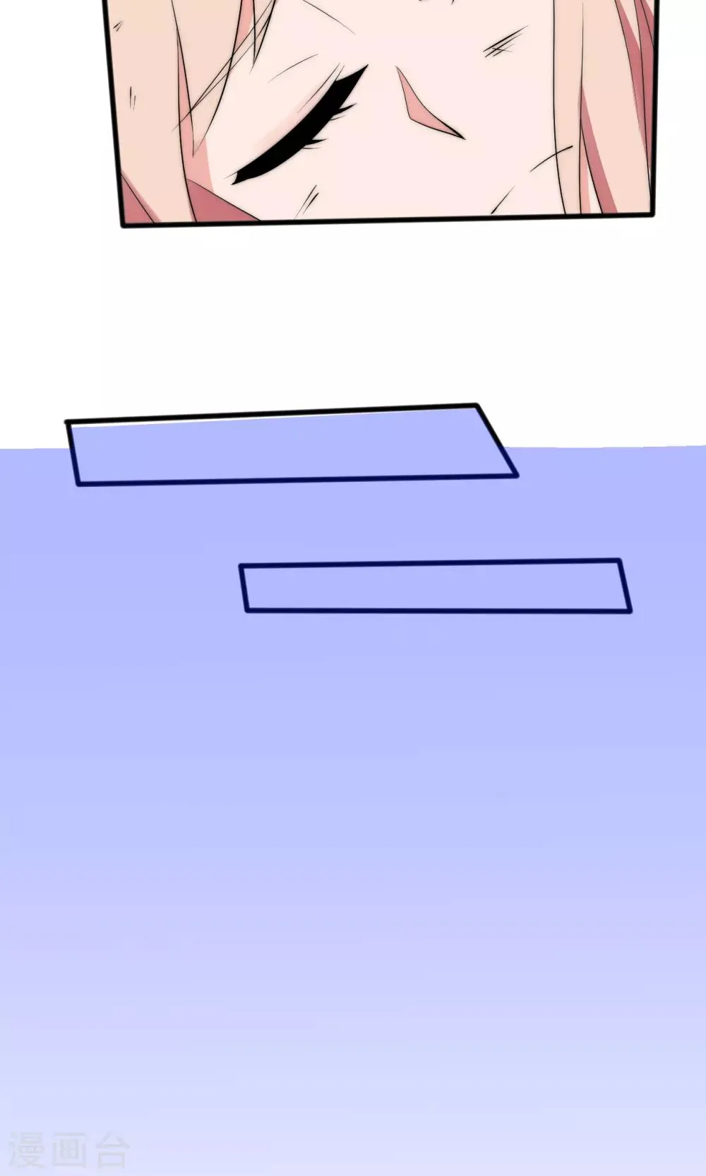 第53话 第19页