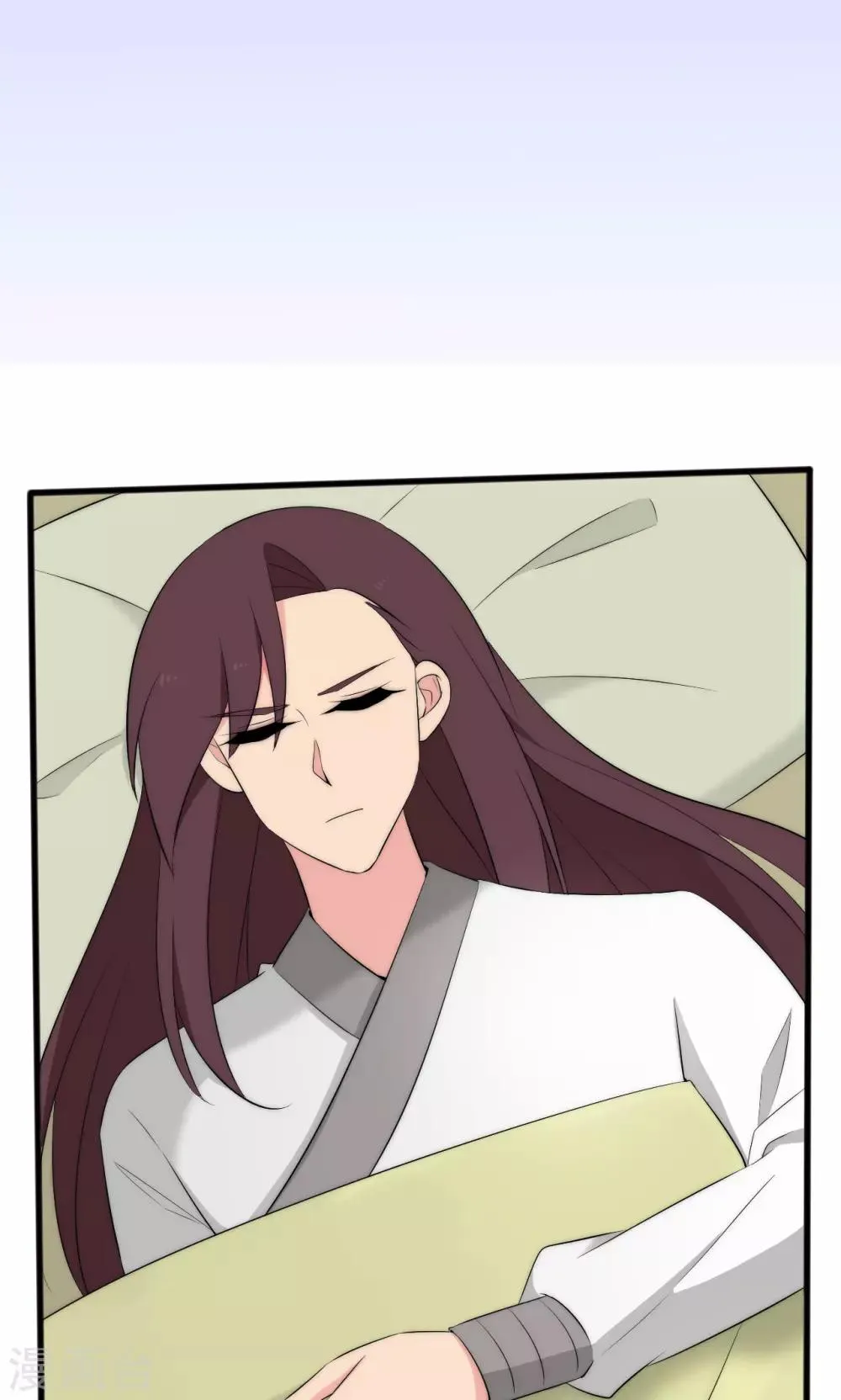 第53话 第20页