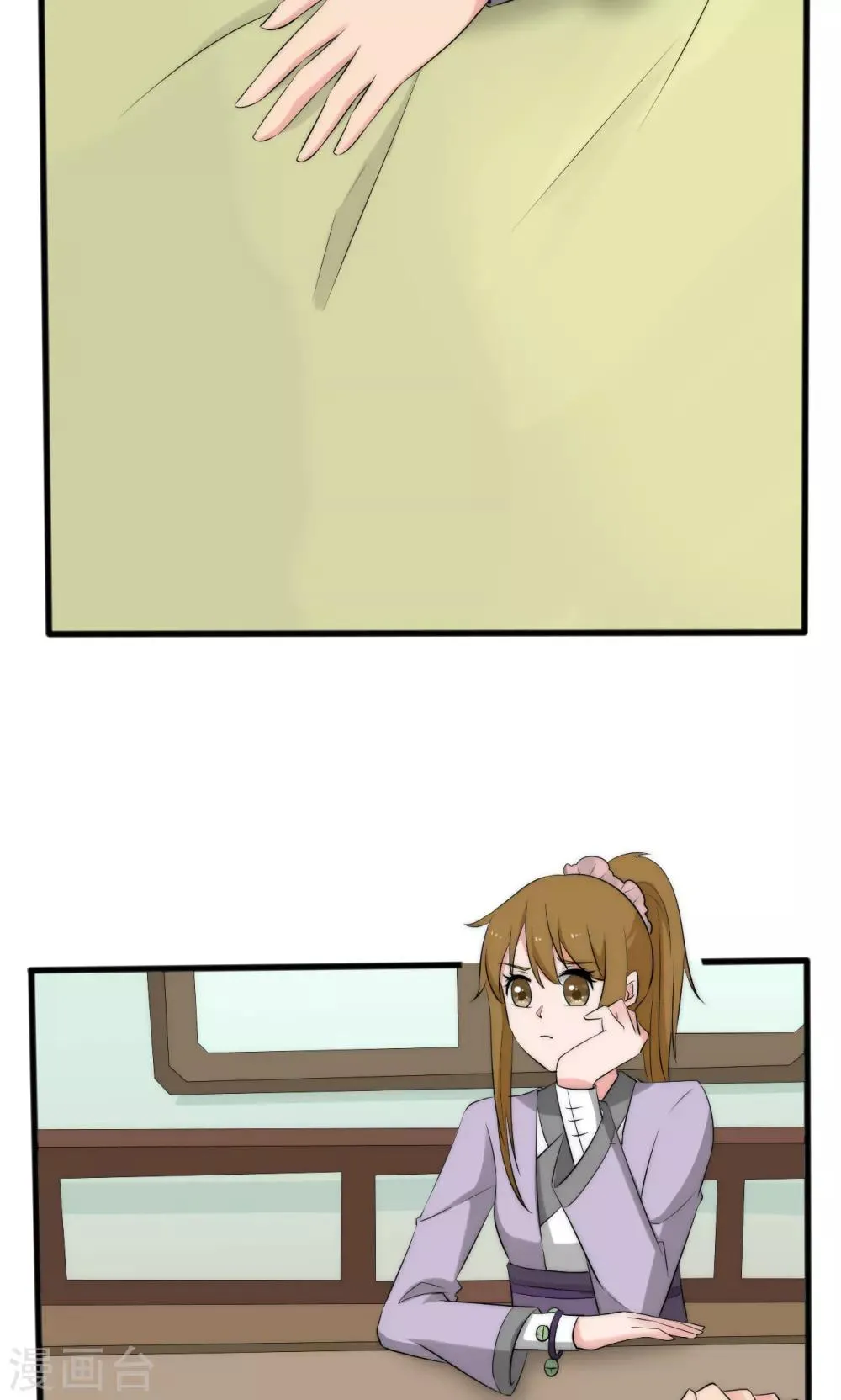 第53话 第21页