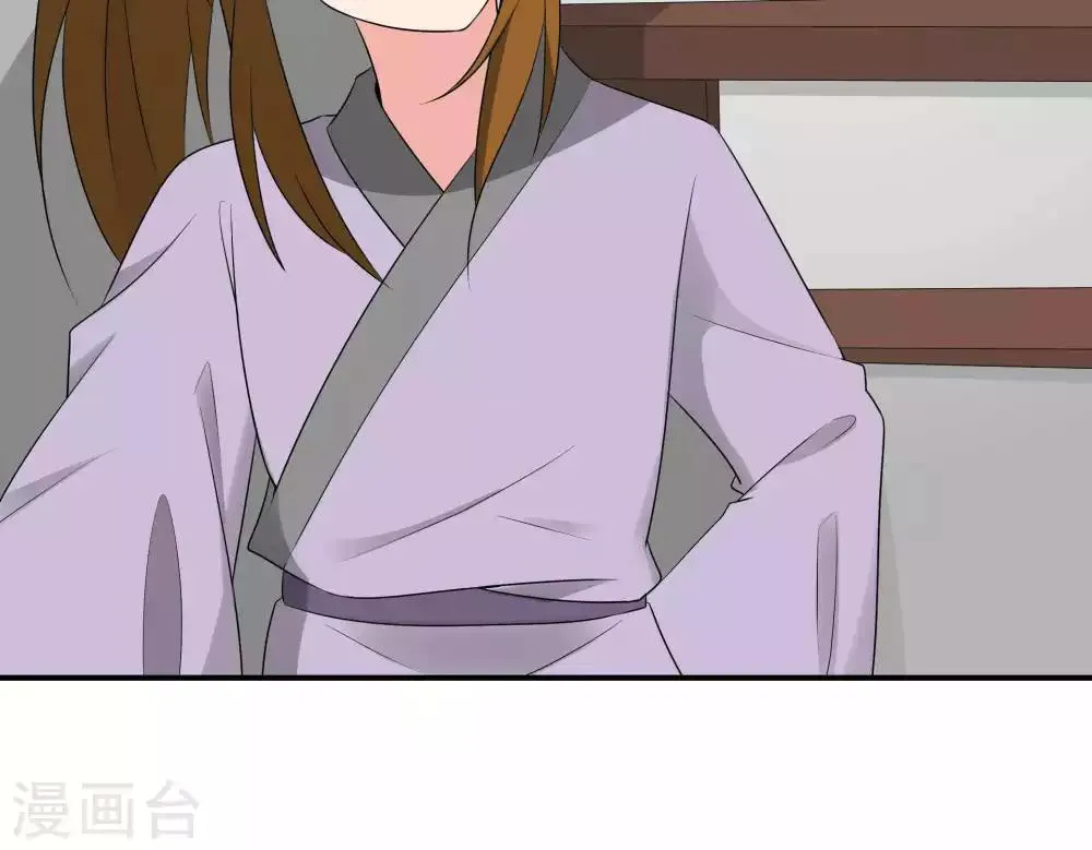 最终话 第19页