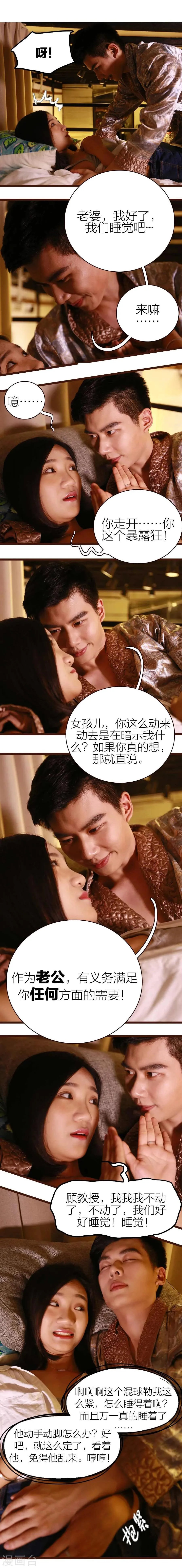 第12话 第2页