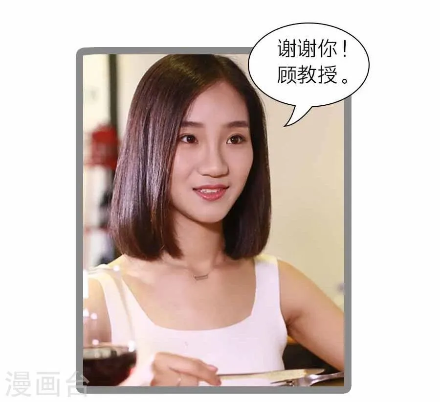 第21话 第2页