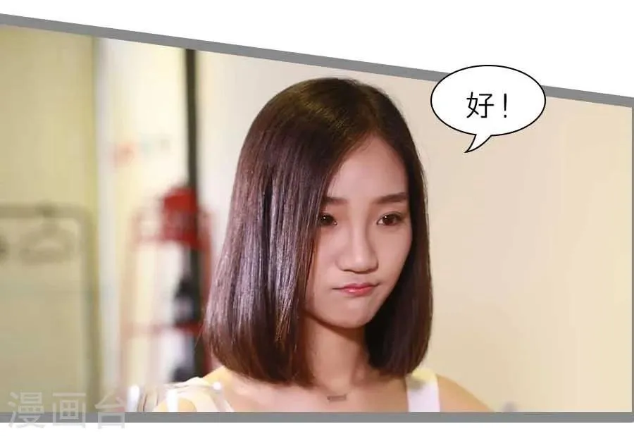 第21话 第4页