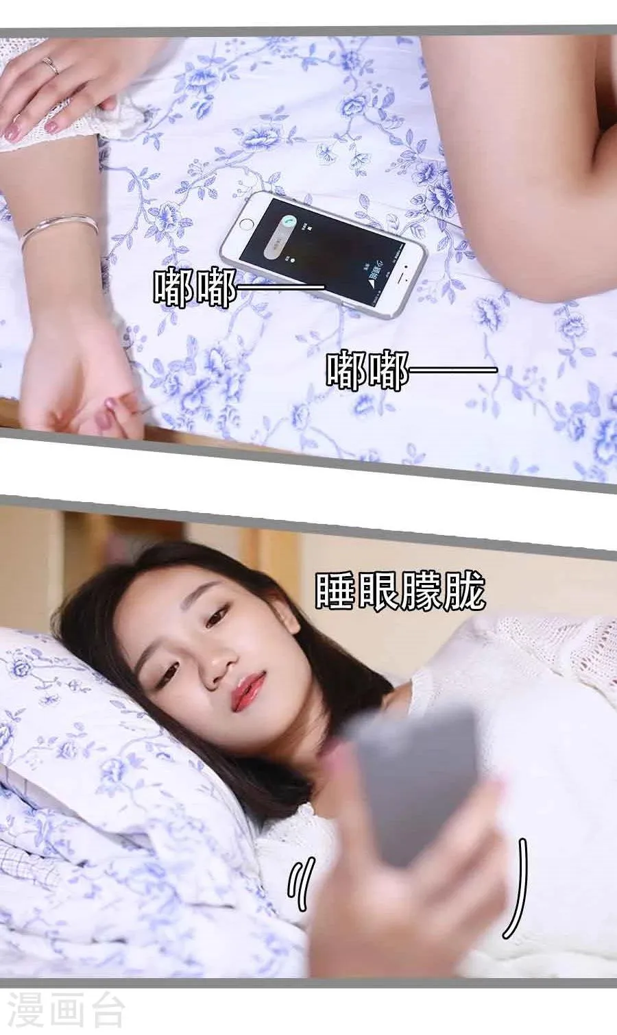 第21话 第11页