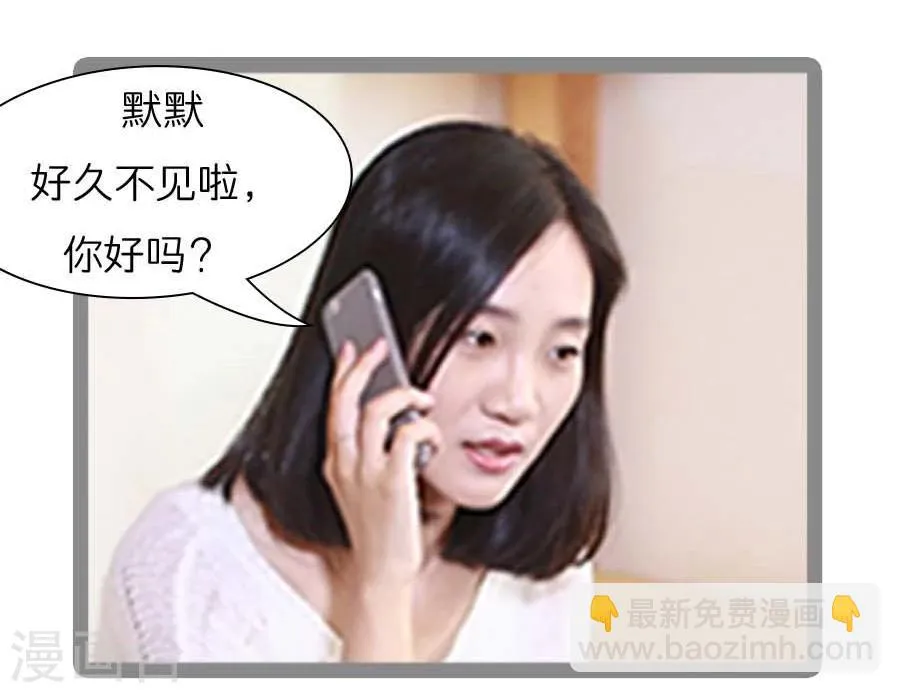 第21话 第14页