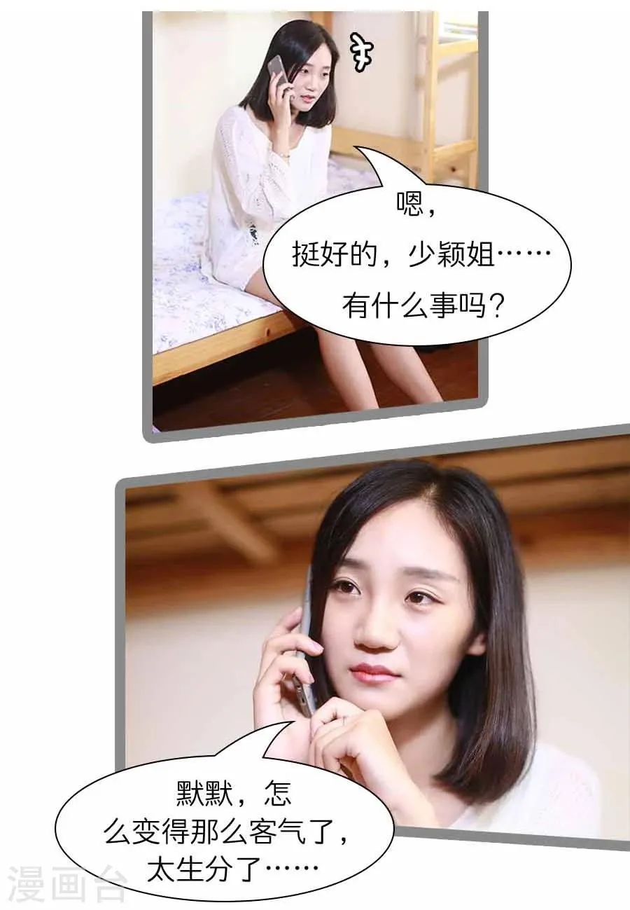 第21话 第15页