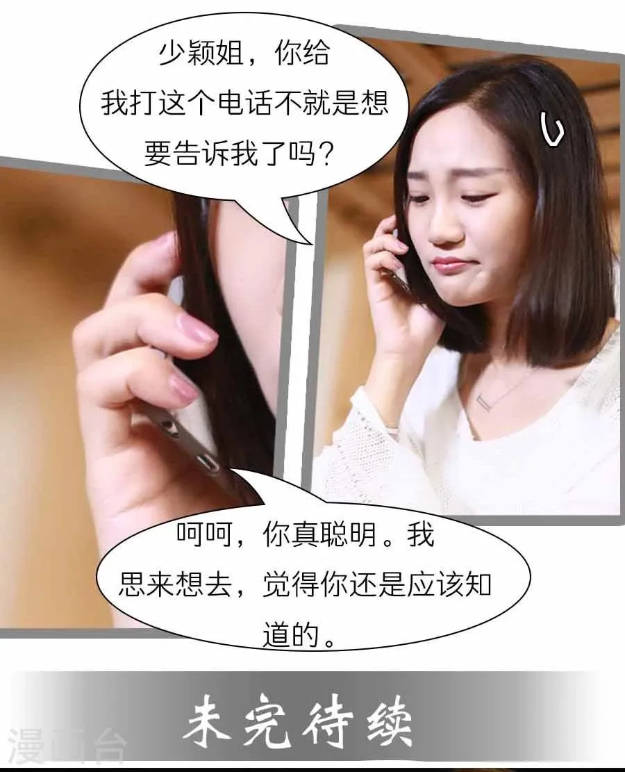 第21话 第18页
