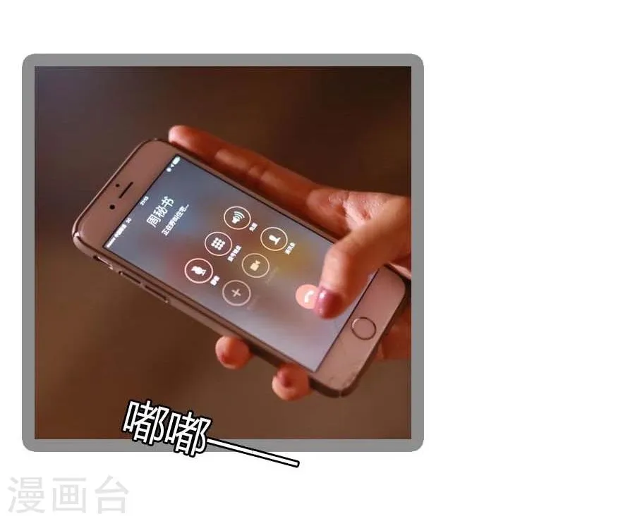 第28话 第10页