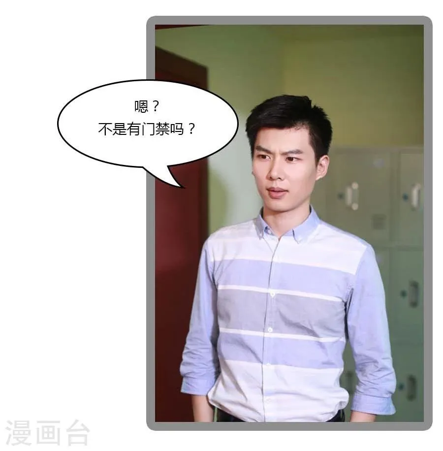 第29话 第13页