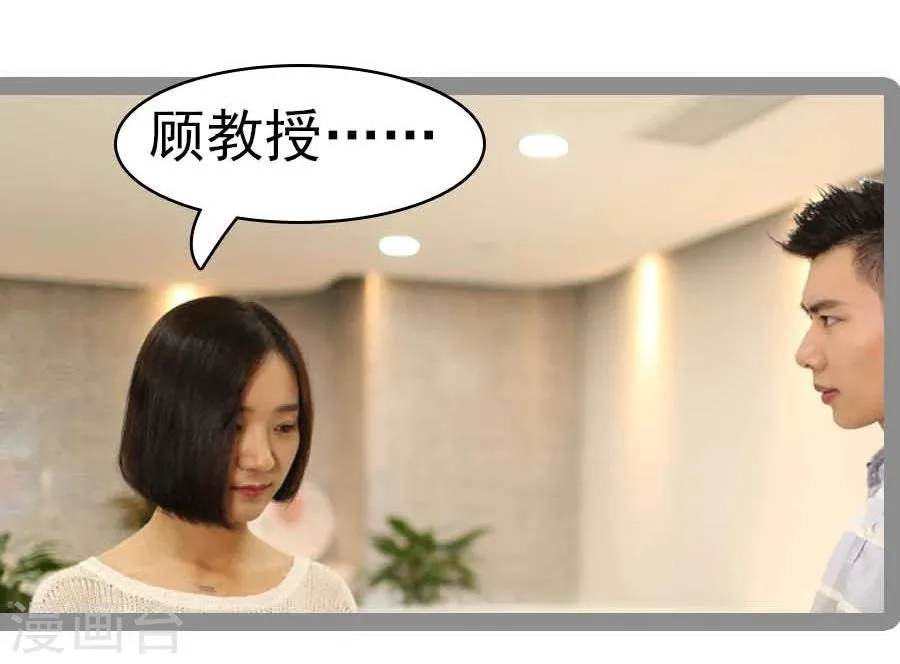 第32话 第3页