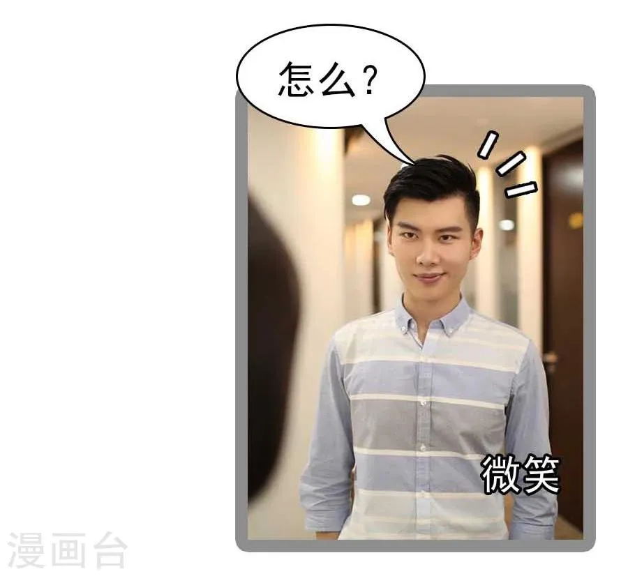 第32话 第4页