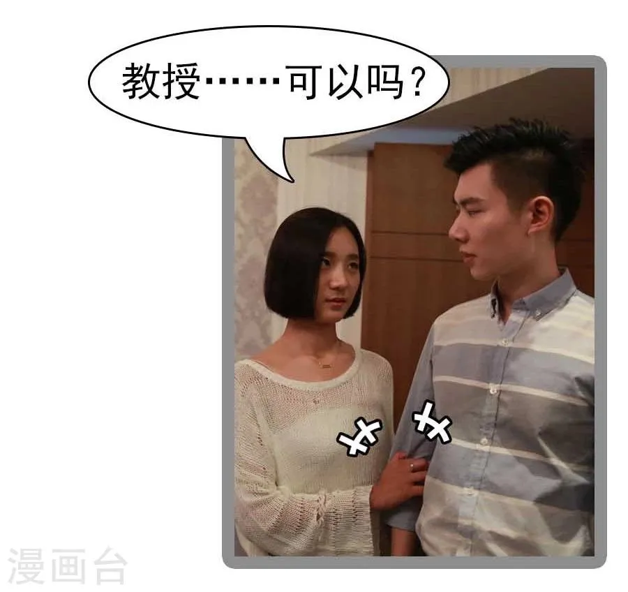 第32话 第9页