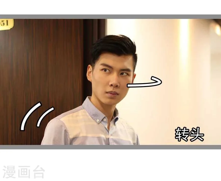 第32话 第15页