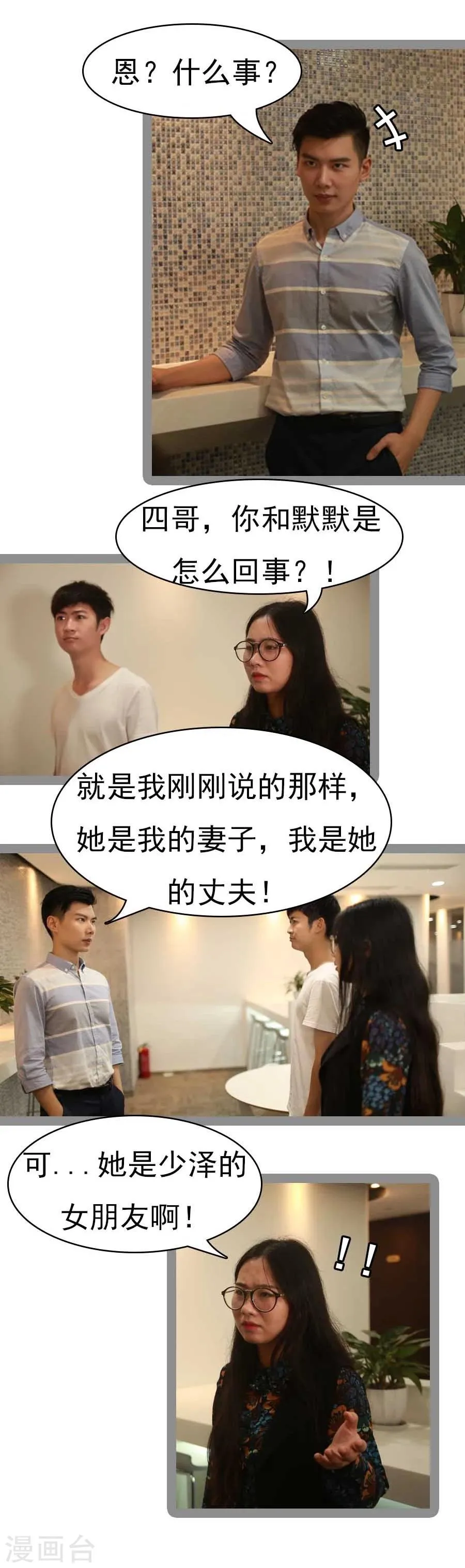 第32话 第17页