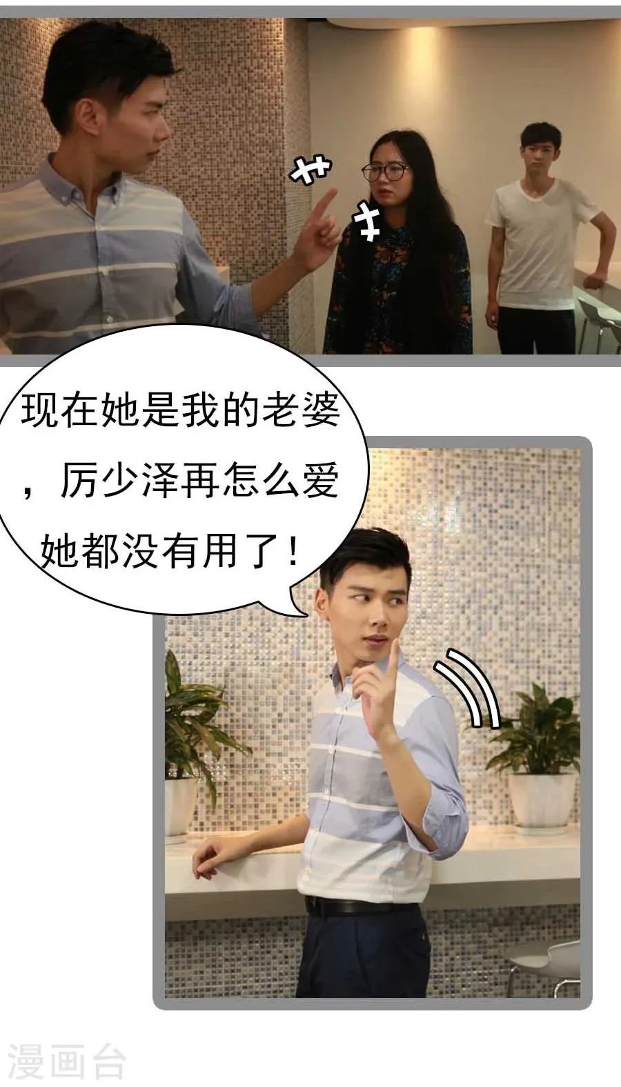 第32话 第19页