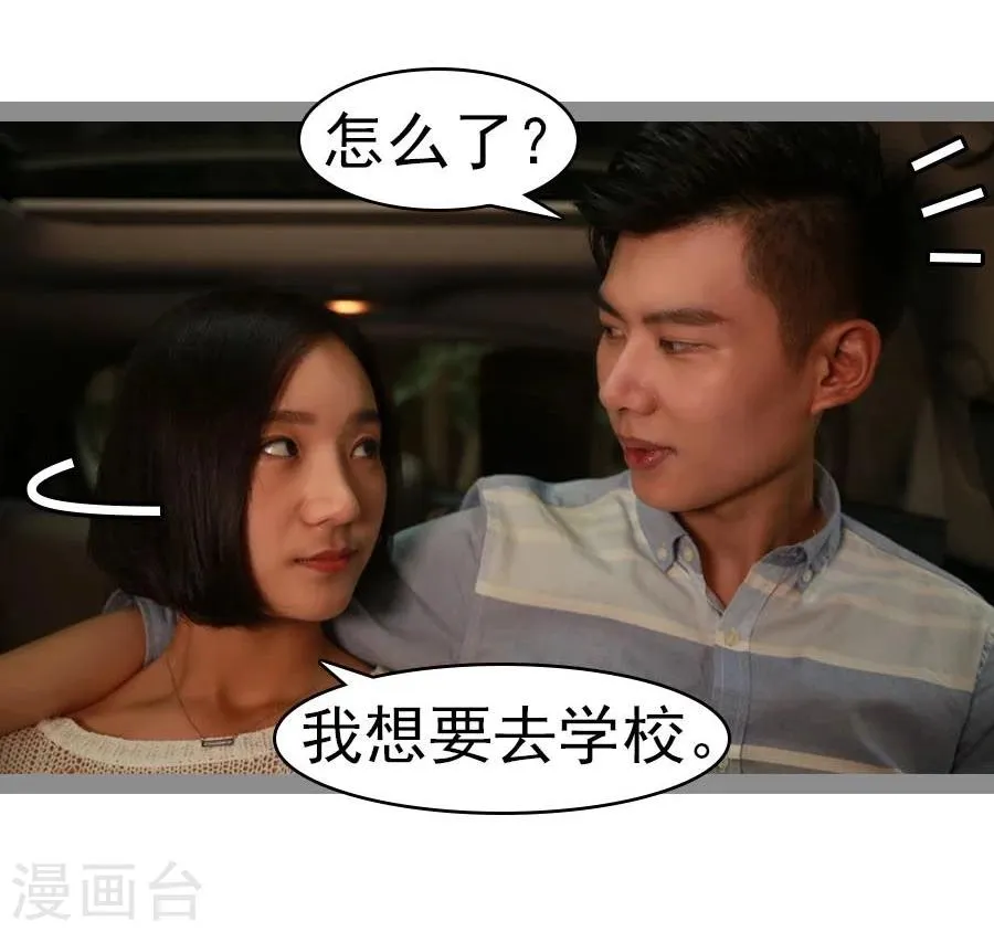 第34话 第3页