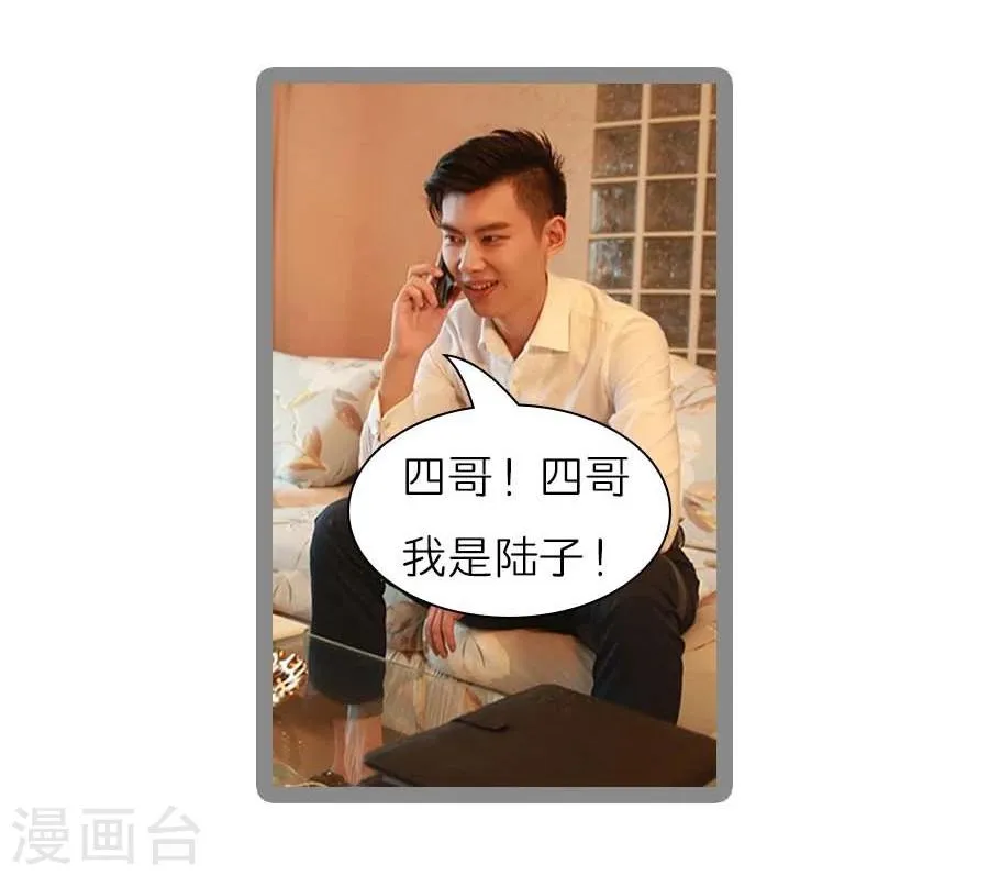 第37话 第27页
