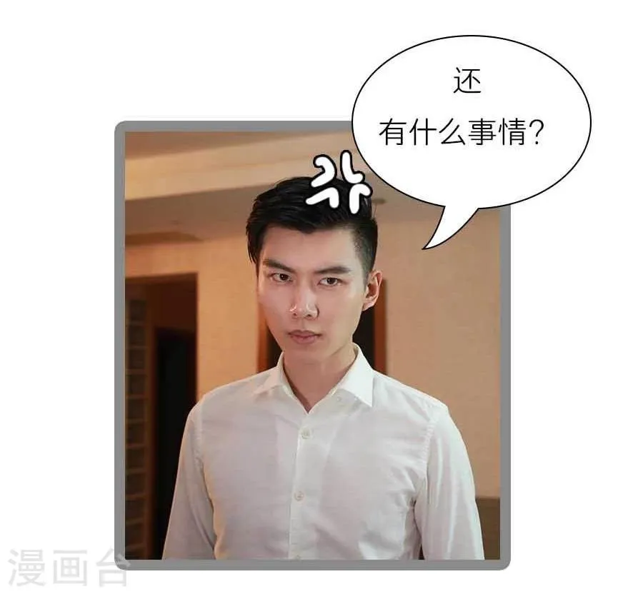 第39话 第2页
