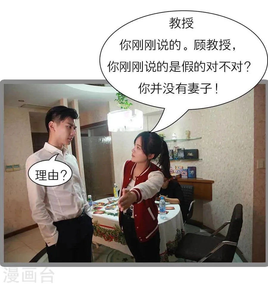 第39话 第3页