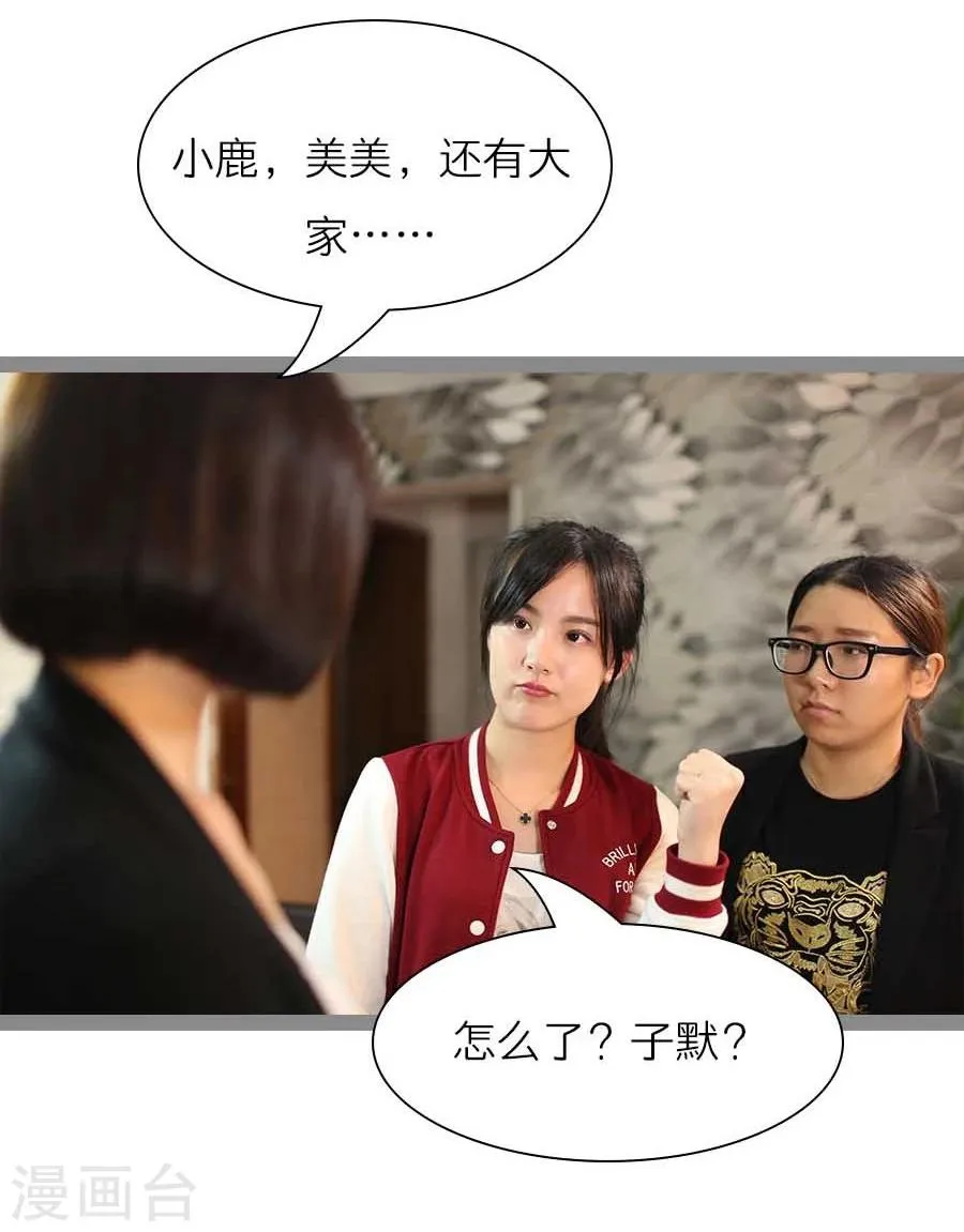 第39话 第11页