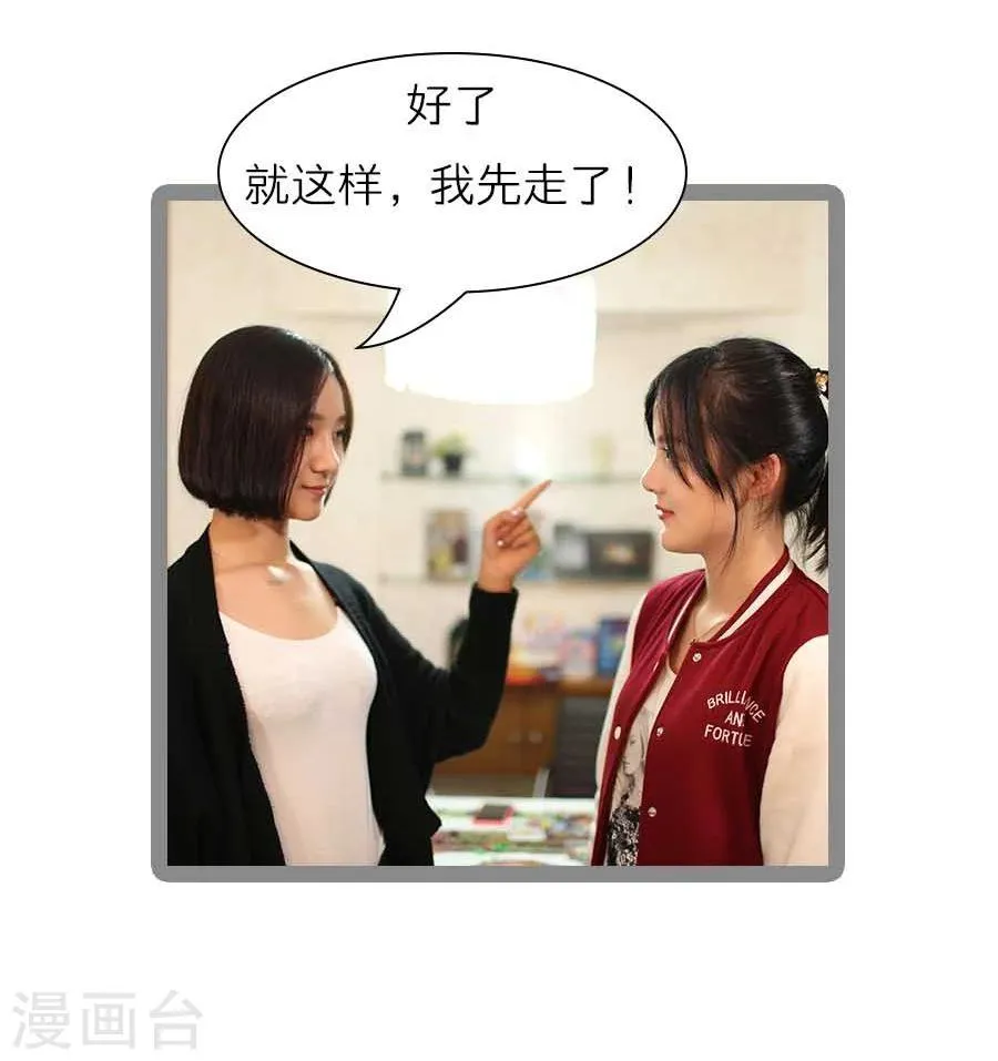 第39话 第18页